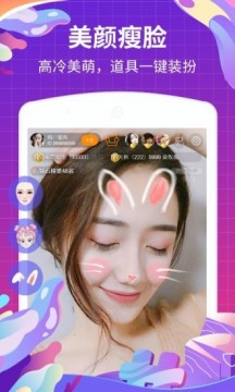 变蝶APP