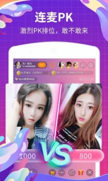 变蝶APP