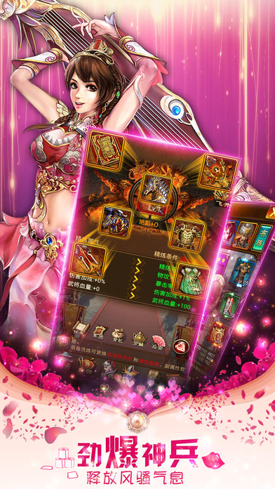宅男三国游戏