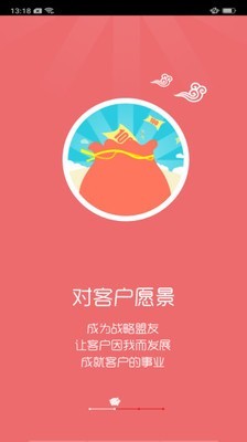 智慧牧原官方版APP