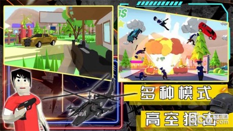沙盒生存模拟器游戏