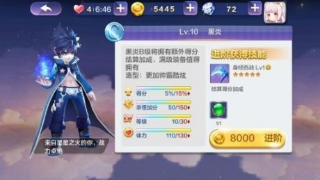 天天风之旅单机版游戏