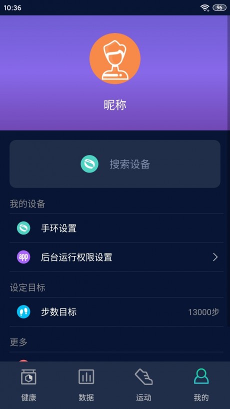 hryfine软件APP