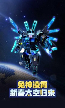我的世界基岩版1.19.80.24测试版游戏