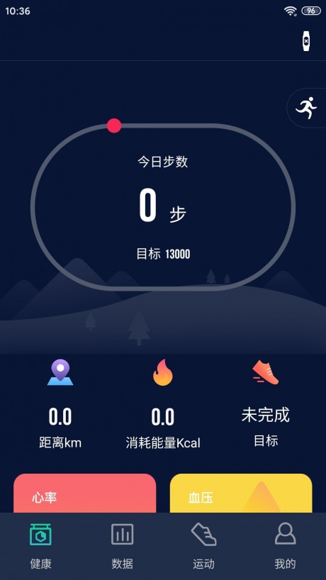 hryfine软件APP
