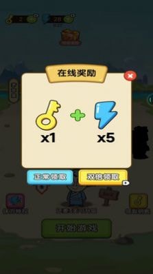 无限找茬游戏