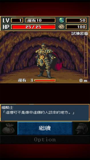 魔石伝说游戏