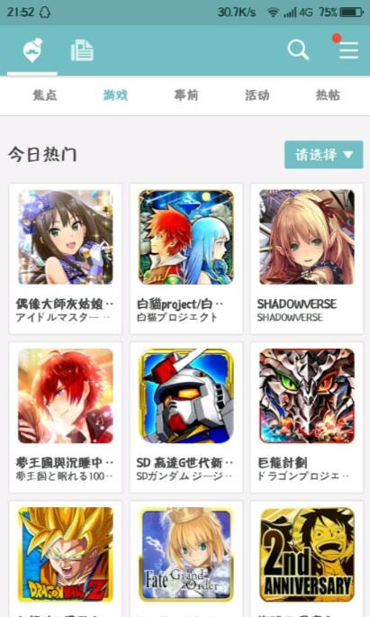 qooapp手机版APP