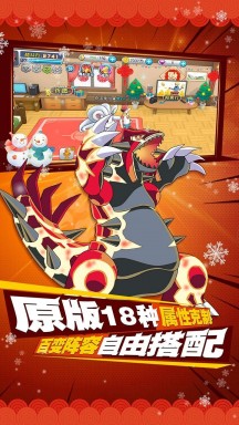 口袋进化内购免费游戏