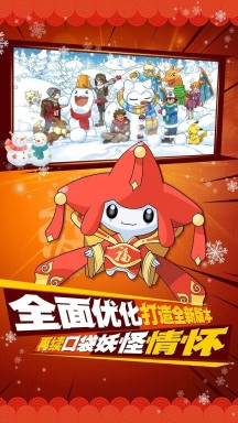 口袋进化内购免费游戏