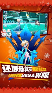 口袋进化内购免费游戏