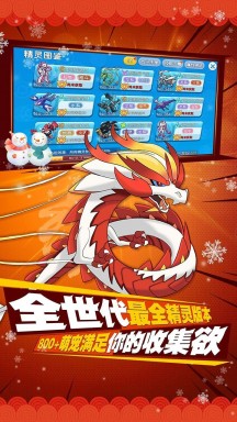 口袋进化内购免费游戏