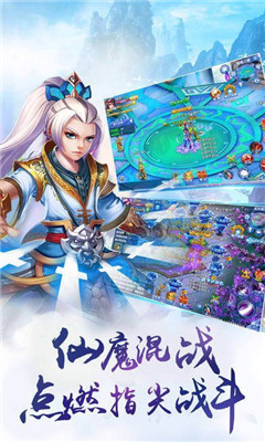 混沌圣域游戏游戏