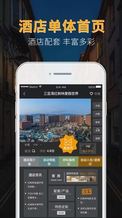 喂猫appAPP