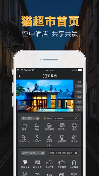 喂猫appAPP