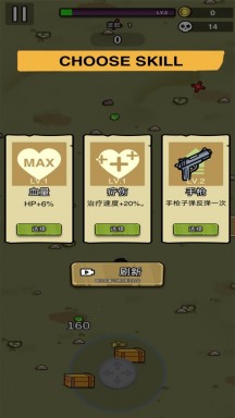 土豆兄弟手游游戏