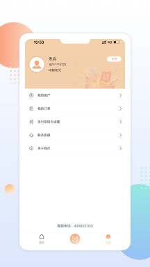 中邮阳光APP
