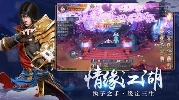 神鬼大陆3游戏