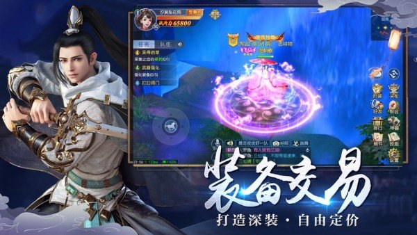 神鬼大陆3游戏