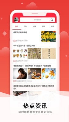 抖米快讯APP