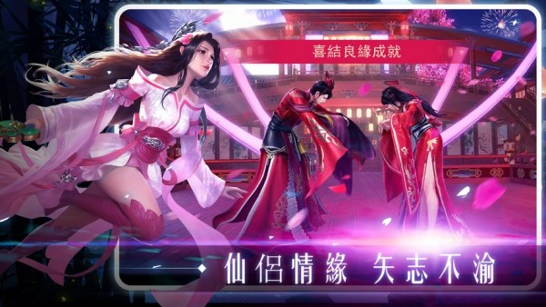 神御天地游戏
