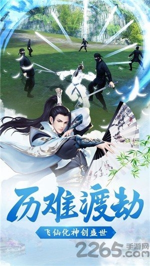 金庸豪侠谱变态版游戏