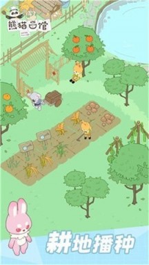 经营熊猫面馆游戏