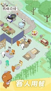经营熊猫面馆游戏