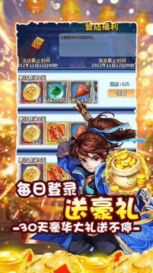 猫三国游戏