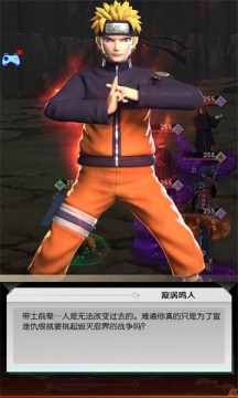忍者少女物语游戏