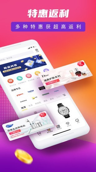 新品头条官方版APP