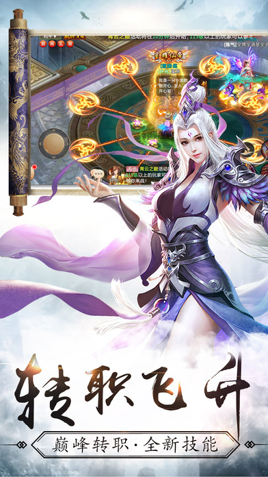 剑雨幽魂游戏游戏