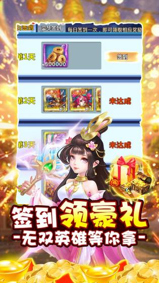 猫三国游戏