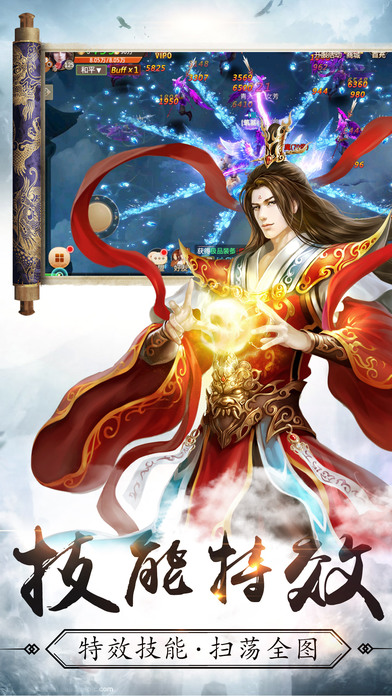 剑雨幽魂游戏游戏
