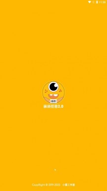 超人画质怪兽2.0下载游戏