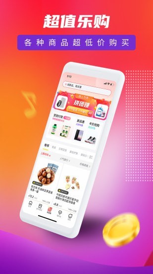 新品头条官方版APP