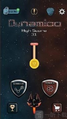 动态太空射手免费版(Dynamico)游戏
