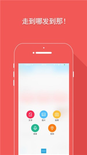 爱南阳APP