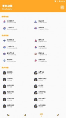 超人画质怪兽2.0下载游戏