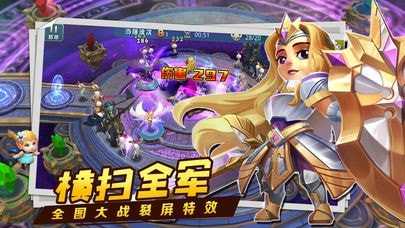 塔防荣耀游戏