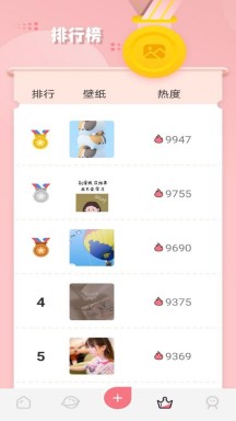 p站软件APP