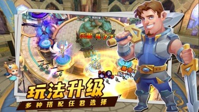 塔防荣耀游戏