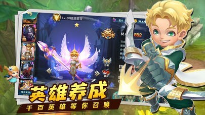 塔防荣耀游戏