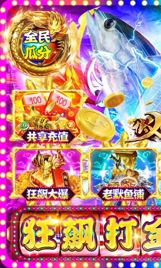 侠义九州手机版游戏