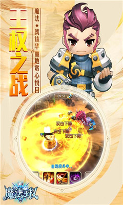 胜利曙光九游版游戏