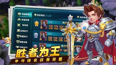 塔防荣耀游戏
