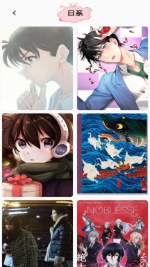 p站软件APP
