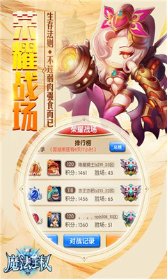 胜利曙光九游版游戏