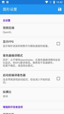 海豚模拟器中文版游戏