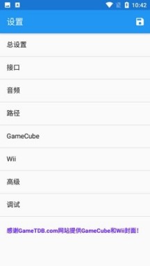 海豚模拟器中文版游戏